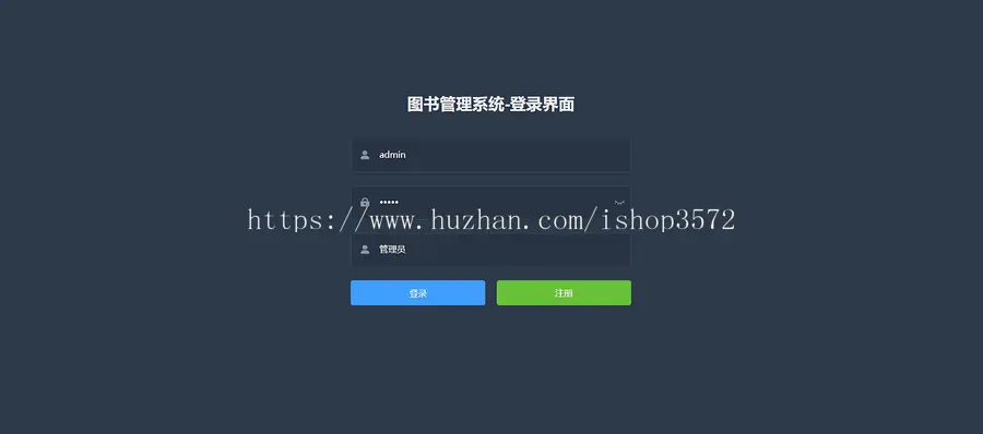 springboot+vue前后端分离的图书管理系统。系统功能简单实用!

技术: