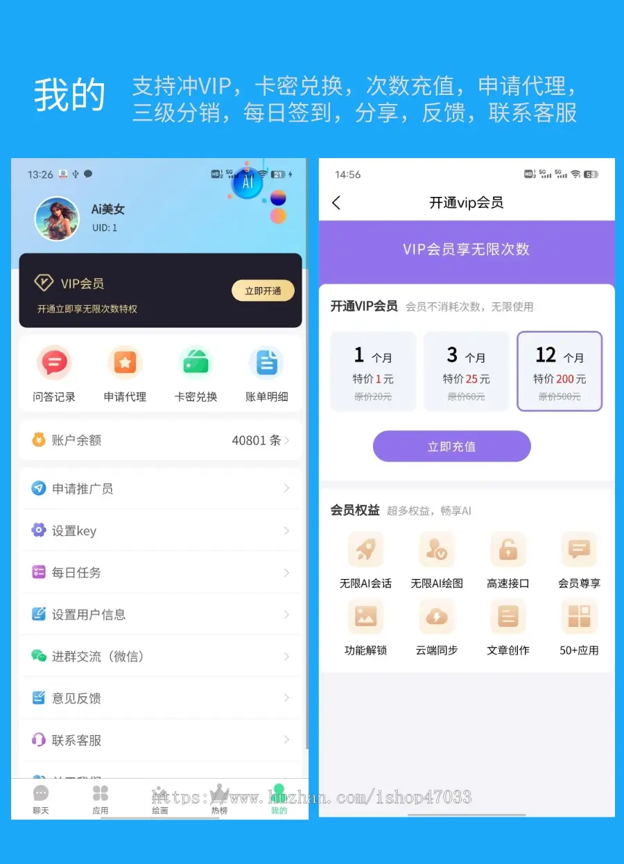 chatgpt3.5/4.0+Midjourney绘画/H5、小程序、APP、PC全平台商业运营/PHP新版自主研发