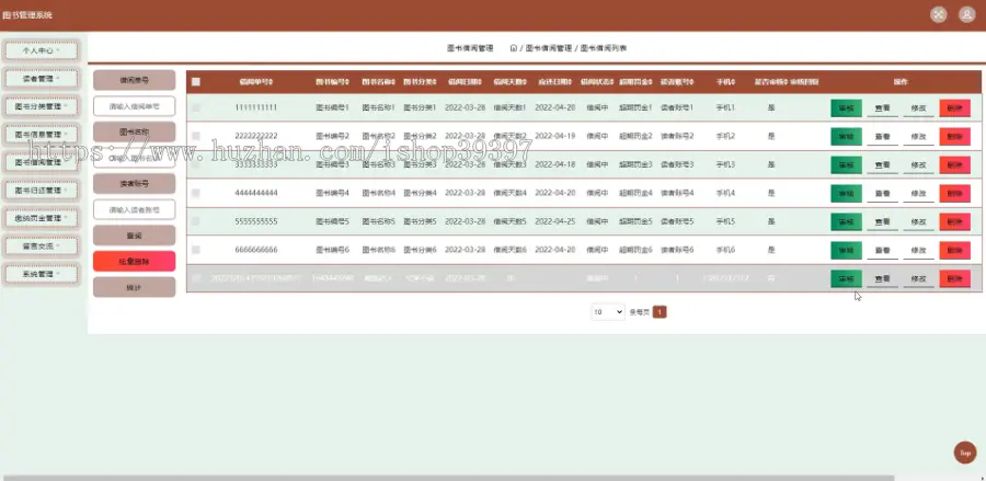 毕设java图书管理系统ssm jsp web2891毕业设计