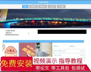 毕设java考研族租房网站ssm jsp web2858毕业设计