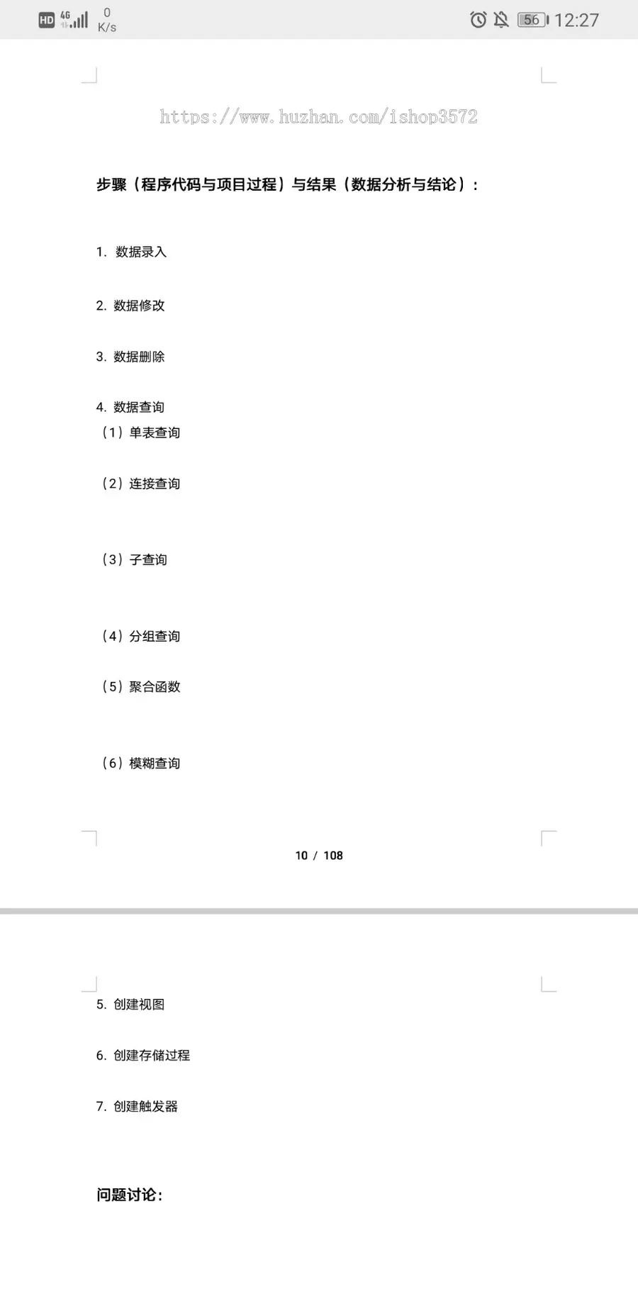 asp.net影院售票管理系统源码影院售票管理系统,电影管理系统,基于asp.ne