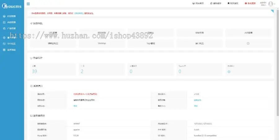 【A00137】【PHP--易优cms--E000701智能车场道闸设备企业网站模板（v1.5.5）--灰白风