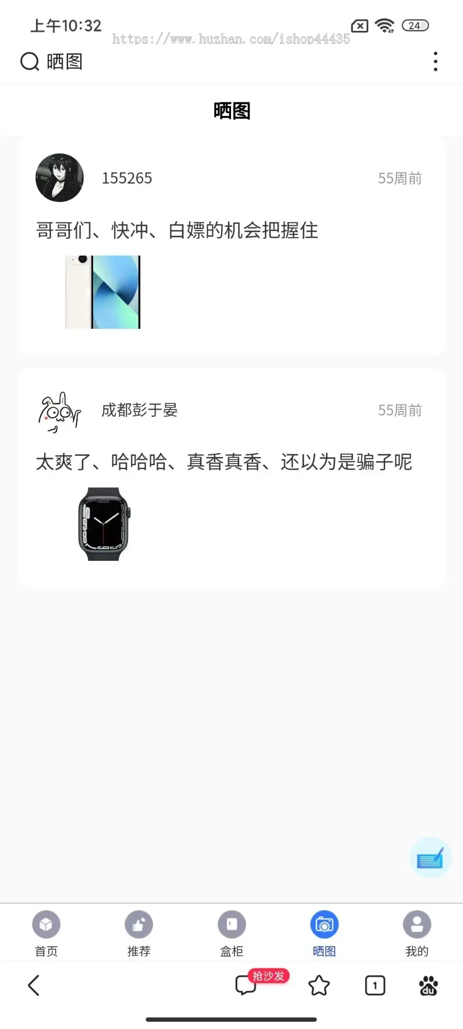 盲盒商城四端APP双端 H5小程序商城交易管理平台官方支付