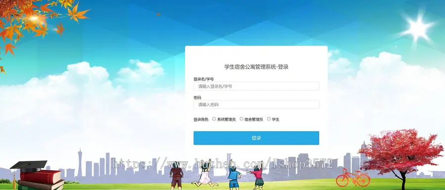 宿舍管理系统
（1）基本信息管理模块:新用户在系统上查看自己的学生信息,登录后可