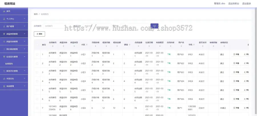 房屋租赁管理系统（可代做其它系统）
ssm前后端分离SpringBoot+Vue