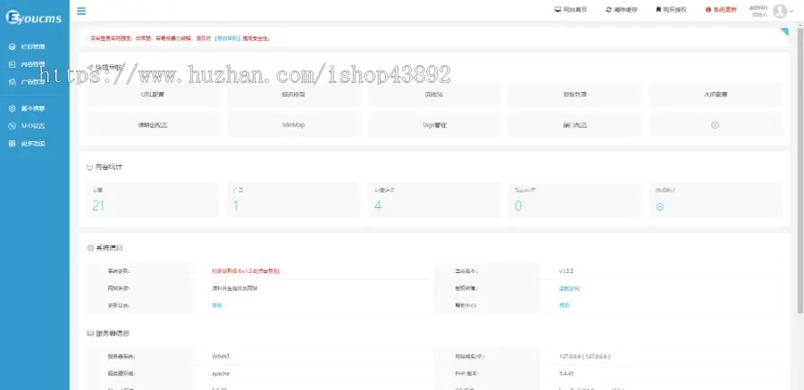 【A00149】【PHP--易优cms--E000803滋补养生鹿茸类网站模板（v1.5.5）--棕黑色风格--