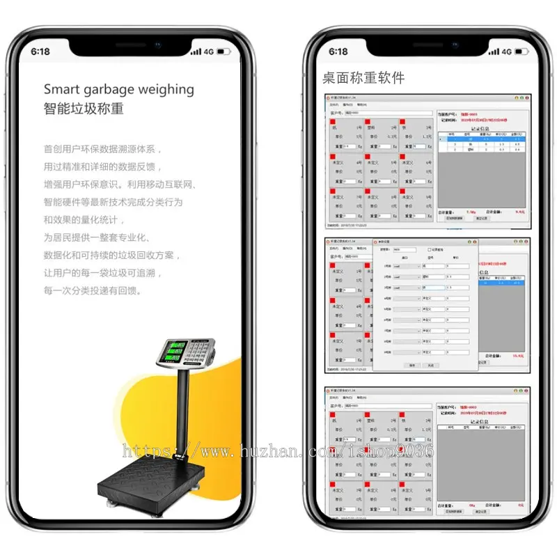 废品回收小程序环保回收称重二手垃圾分类预约小程序开发系统源码