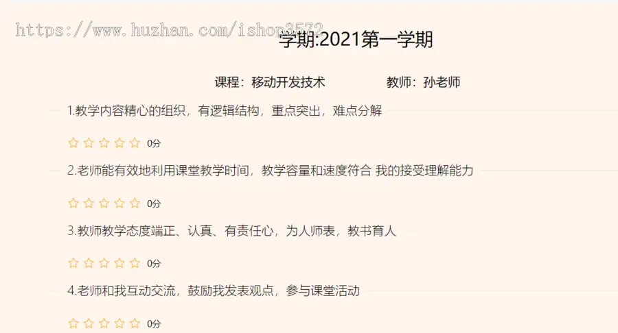 高校教学质量管理系统的设计和实现

1、	系主任需要完成的功能需求:
1）登录功能: