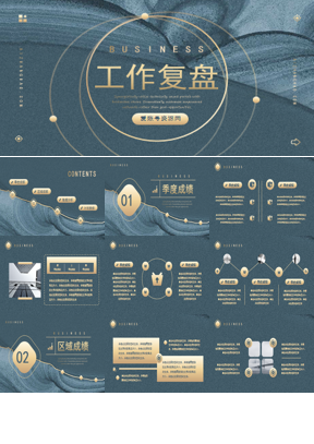 蓝色水彩背景商务汇报PPT模板下载