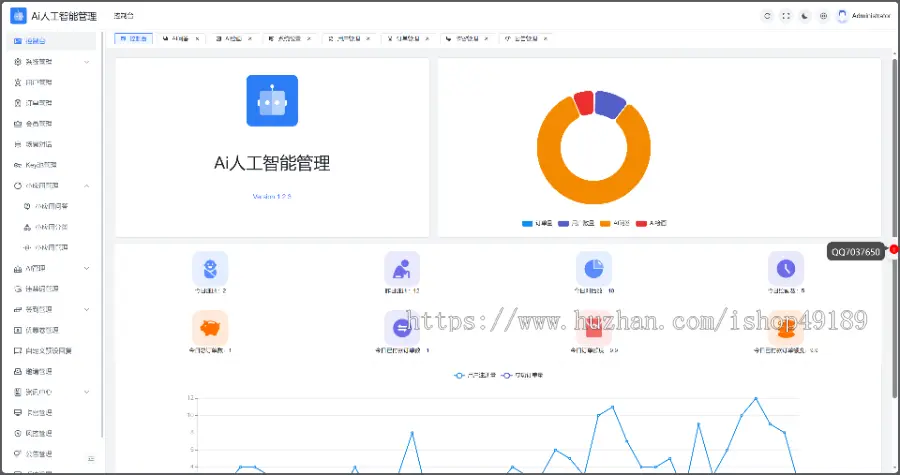 AI人工智能对话+AI绘图+AI一键思维导图+AI小应用 前后端分离综合系统