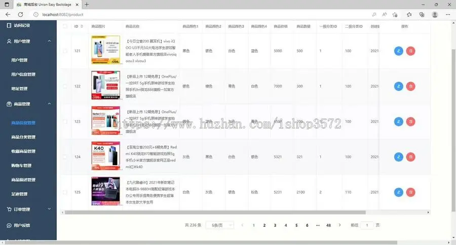 基于SpringBoot+Vue二手商品跳蚤市场商城系统源码