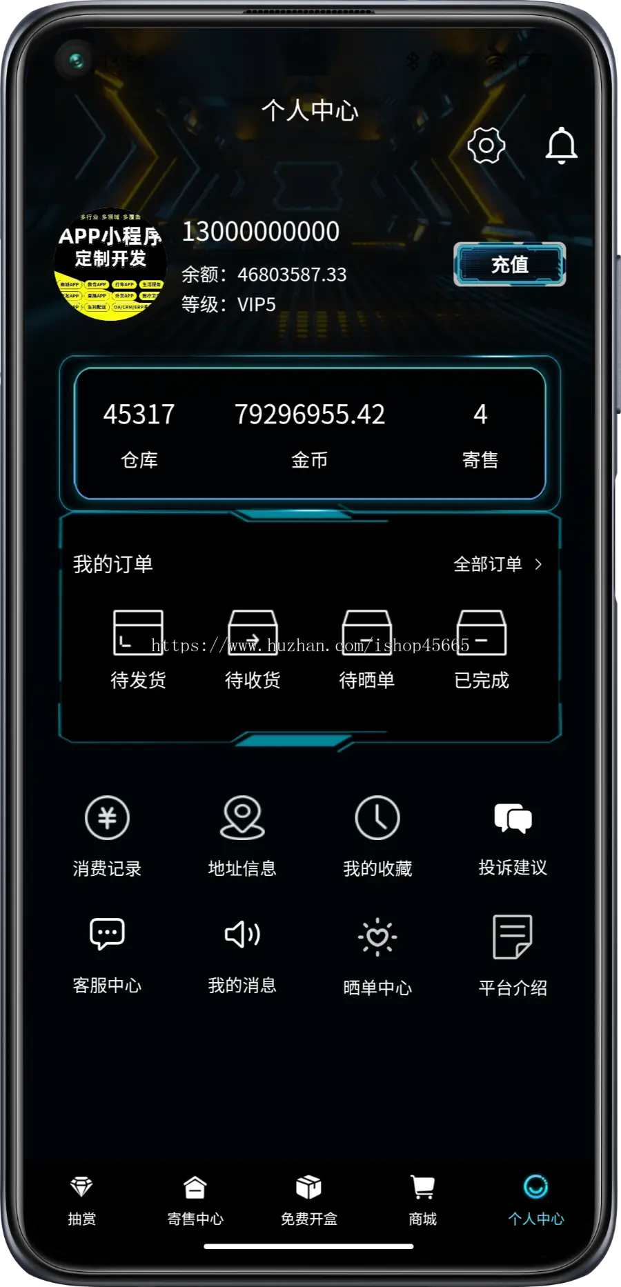 国外盲盒开发叮当魔盒源码寄售商城成品盲盒APP+小程序+H5+PC网页国外多语言盲盒