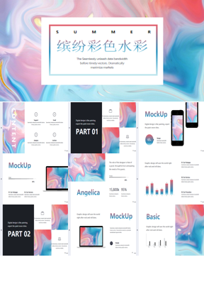 缤纷彩色水彩背景商务演示PPT模板下载