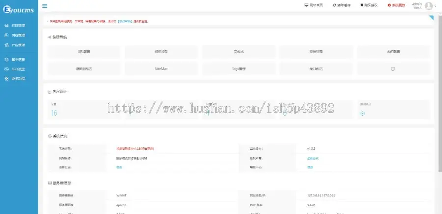 【A00142】【PHP--易优cms--E000757搬家物流货物快递类网站模板（v1.5.5）--黑色风格-