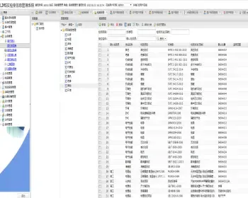 LIMS系统源码 实验室管理系统源码 LIMS实验室系统源码