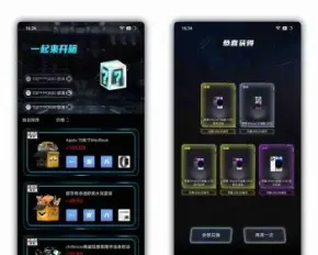 国外盲盒开发叮当魔盒源码寄售商城成品盲盒APP+小程序+H5+PC网页国外多语言盲盒