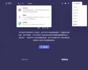 YFIM空投官网-区块链官网,fei官网，FEII币官网