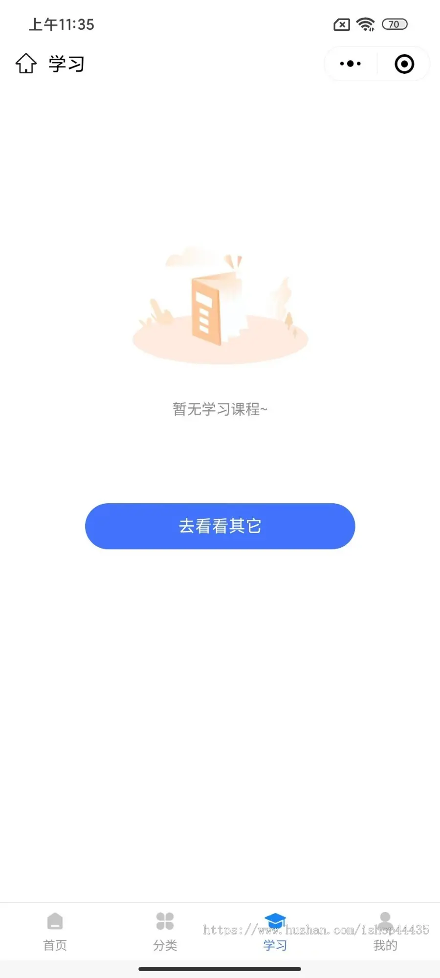 在线教育培训知识付费变现直播视频音频导师课程课堂入驻DIY装修H5微信抖音小程序APP