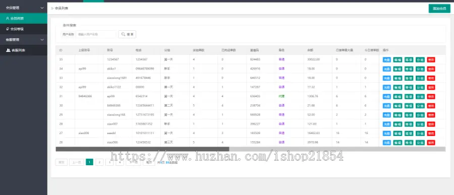 多国语言新款悬赏任务h5系统源码兼职模块接单发单平台