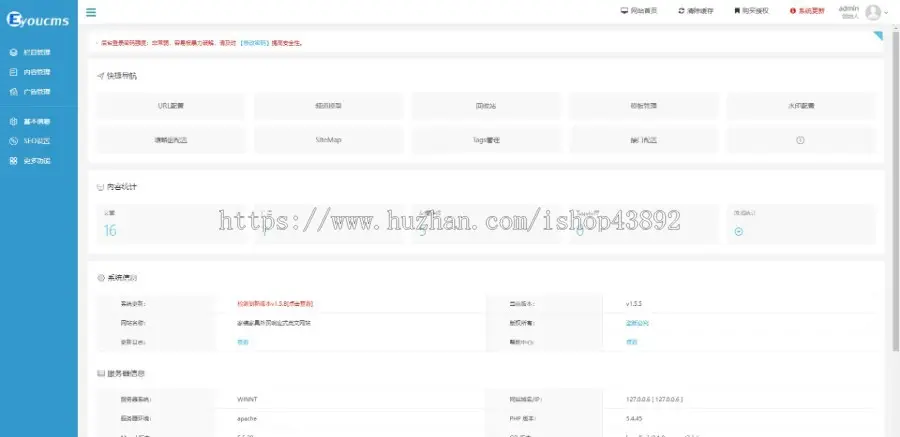 【A00148】【PHP--易优cms--E000798家装家具外贸响应式英文网站模板（v1.5.5）--棕色