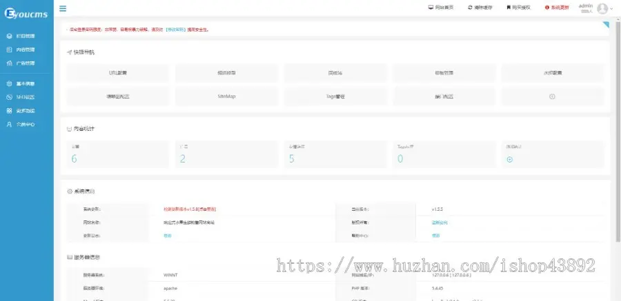 【A00139】【PHP--易优cms--E000703水果生鲜商城系统【★★会员+登陆版★★】（v1.5.5