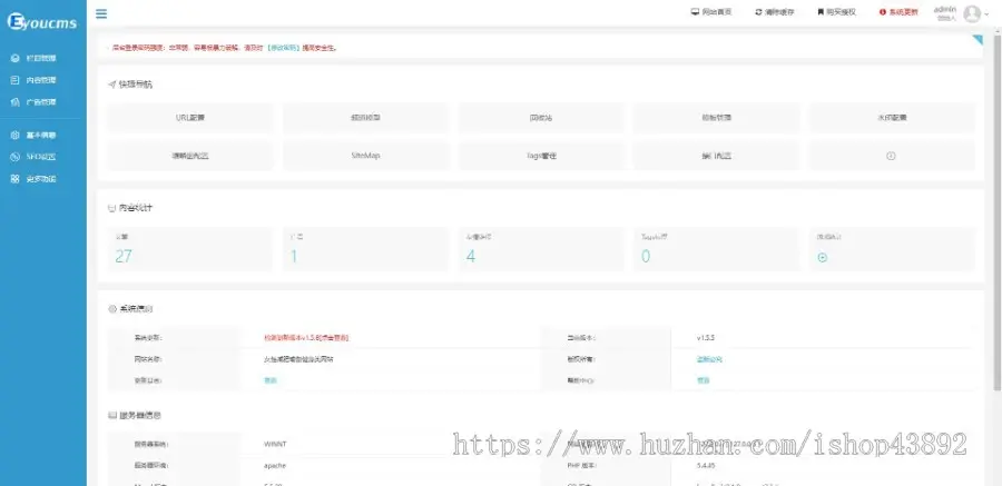 【A00144】【PHP--易优cms--E000770女性减肥瑜伽健身类网站模板（v1.5.5）--橙色风格-