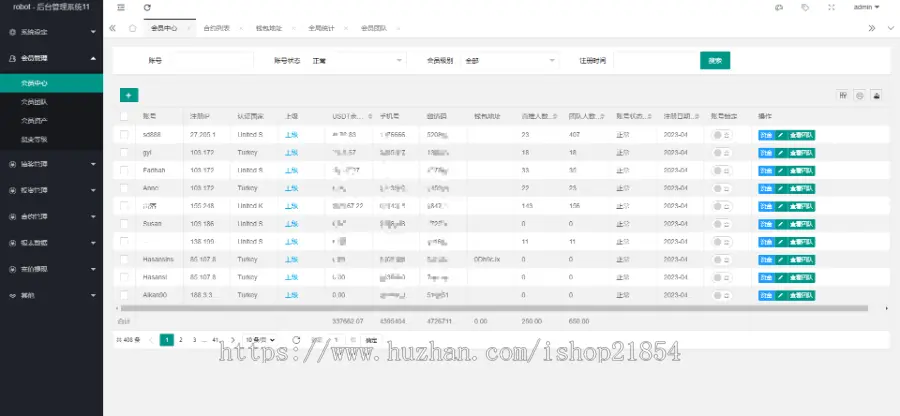 多国智能量化源码