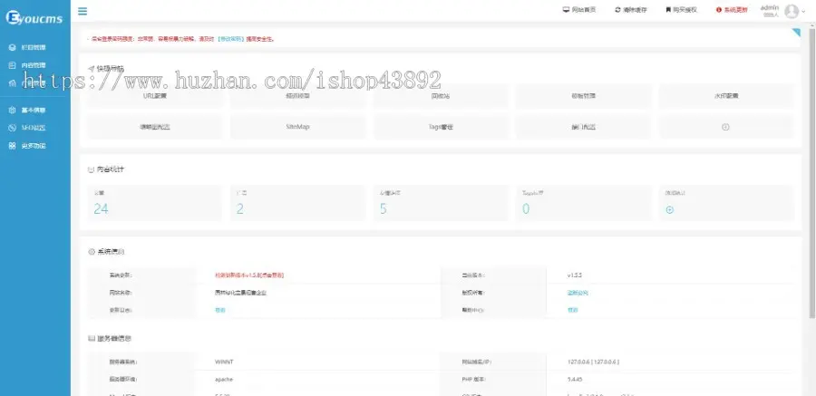 【A00153】【PHP--易优cms--E000810园林绿化盆景租售企业网站模板（v1.5.5）--绿色风