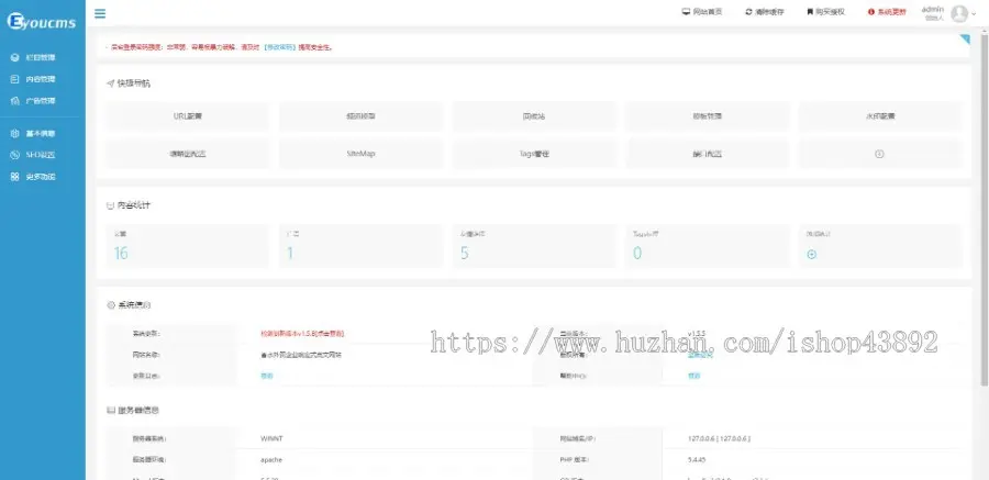 【A00147】【PHP--易优cms--E000797香水外贸企业响应式英文网站模板（v1.5.5）--粉色