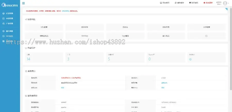 【A00140】【PHP--易优cms--E000704金融股权投资类企业网站（v1.5.5）--白色风格--大