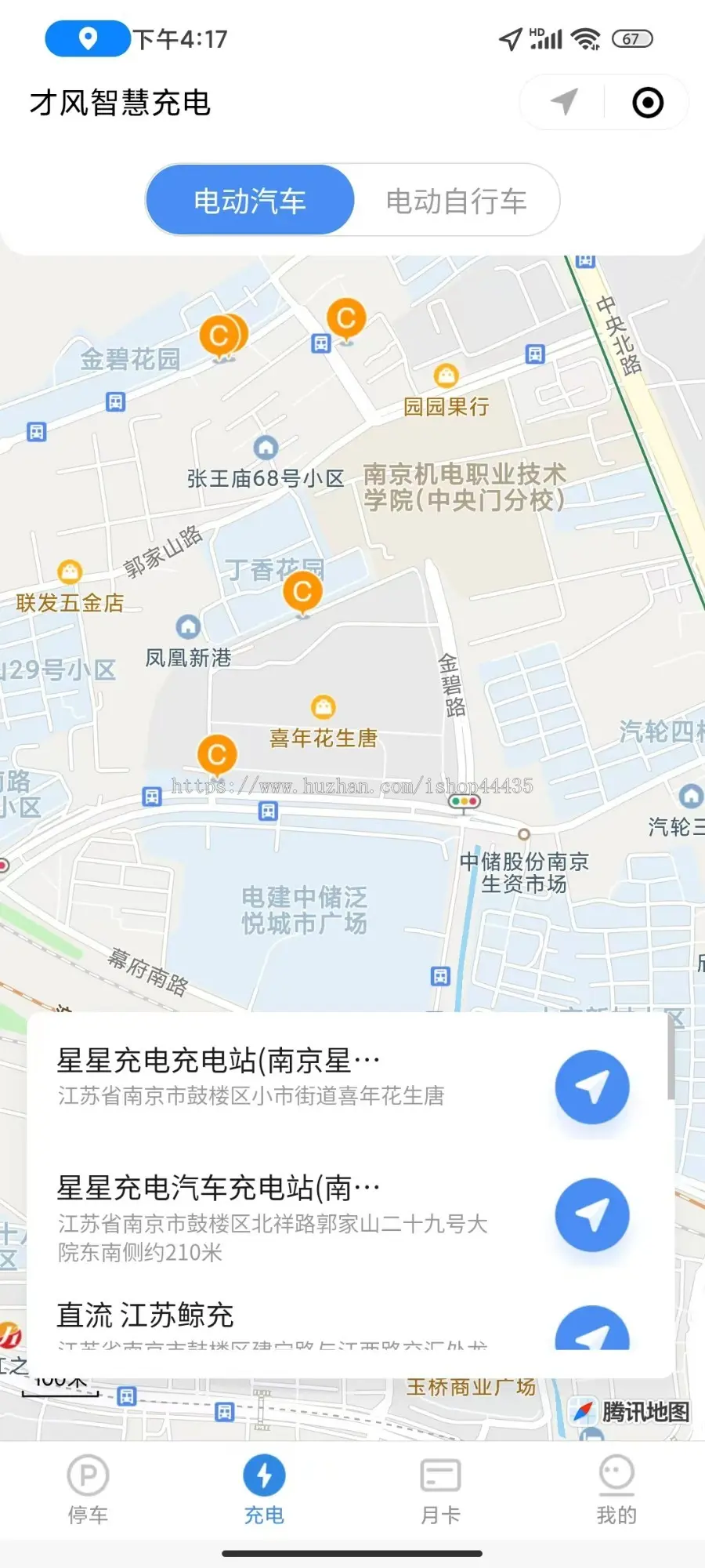 无人值守智慧停车场微信小程序源码智能停车系统源码 