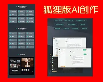 【新版2.0.5】CHATGPT4.0创作系统+AI绘画/pc+手机+小程序支持