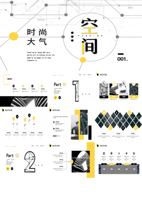 大气时尚黄黑配色点线空间PPT模板免费下载
