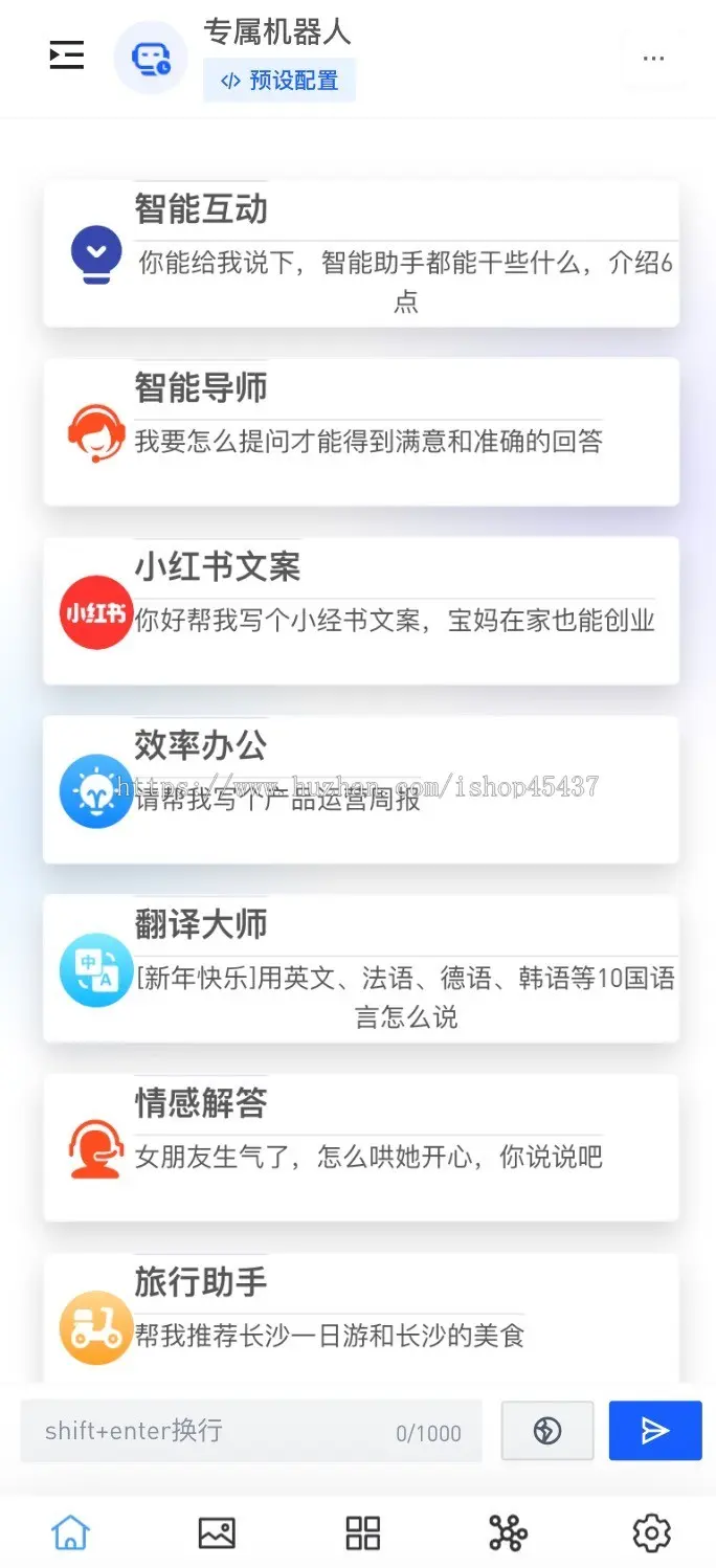 ChatGPT 3.5 4.0正版授权AI绘画 mj绘画，介面好友好