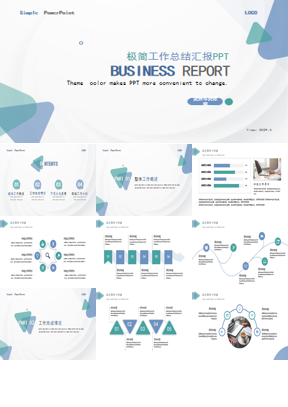 极简蓝绿三角形背景工作总结汇报PPT模板免费下载