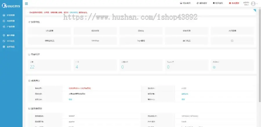 【A00160】【PHP--易优cms--E000840水果蔬菜果园采摘网站模板（v1.5.5）--灰色风格--