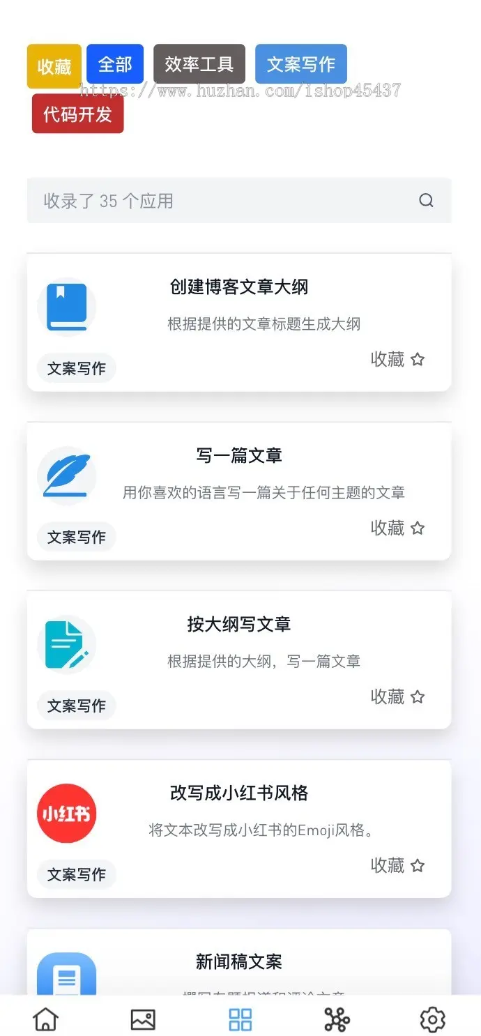 ChatGPT 3.5 4.0正版授权AI绘画 mj绘画，介面好友好