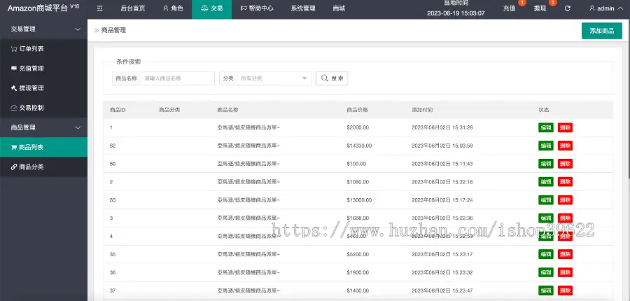 多国语言新款悬赏任务h5系统源码兼职模块接单发单平台系统