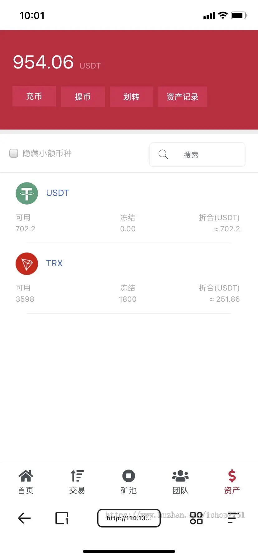 Thinkphp开发10国语言区块链trx理财源码/外贸版云理财系统源码/USDT质押充提系统