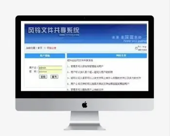 文件共享系统管理源码 共享资料源码网站 文件共享 资料共享 0033 文件共享系