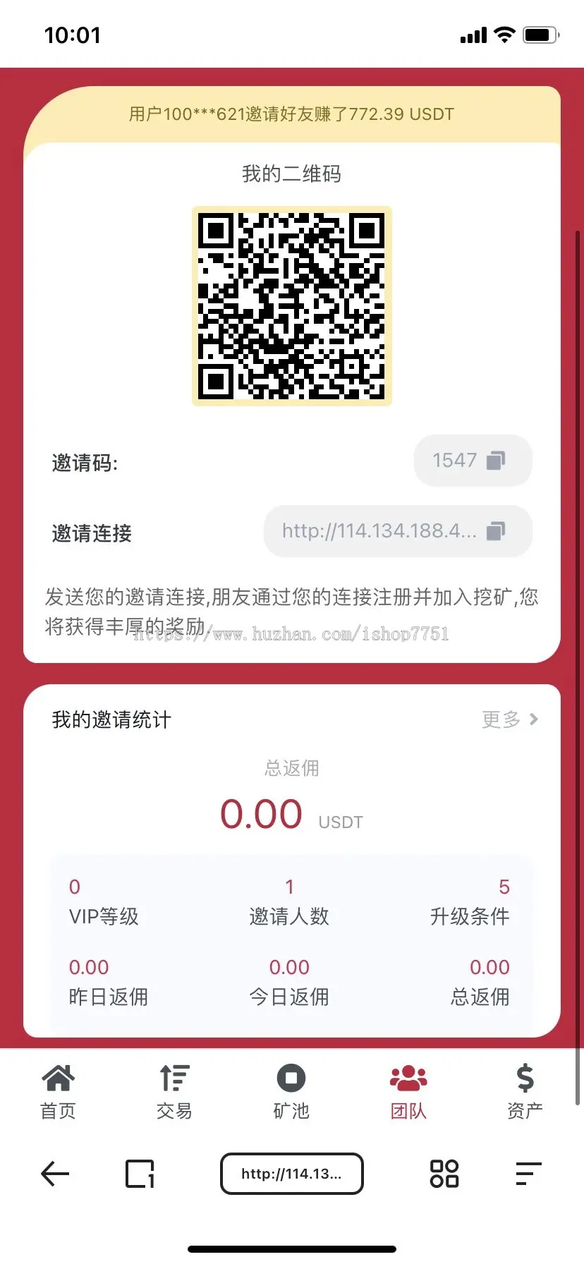 Thinkphp开发10国语言区块链trx理财源码/外贸版云理财系统源码/USDT质押充提系统