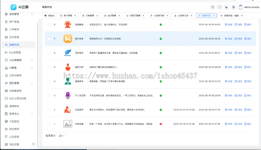 ChatGPT 3.5 4.0正版授权AI绘画 mj绘画，介面好友好