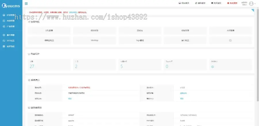 【A00158】【PHP--易优cms--E000837节能环保锅炉设备网站模板（v1.5.5）--蓝色风格--