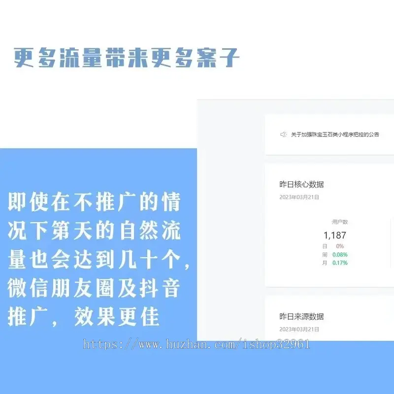 律师在线问答平台-自主研发