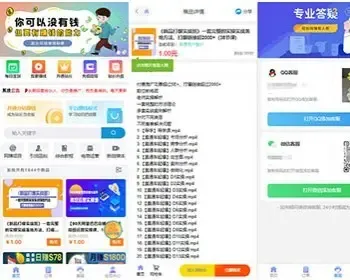 彩虹云商城/彩虹云发卡商城网站/代刷网源码/自动发卡源码/无限分站