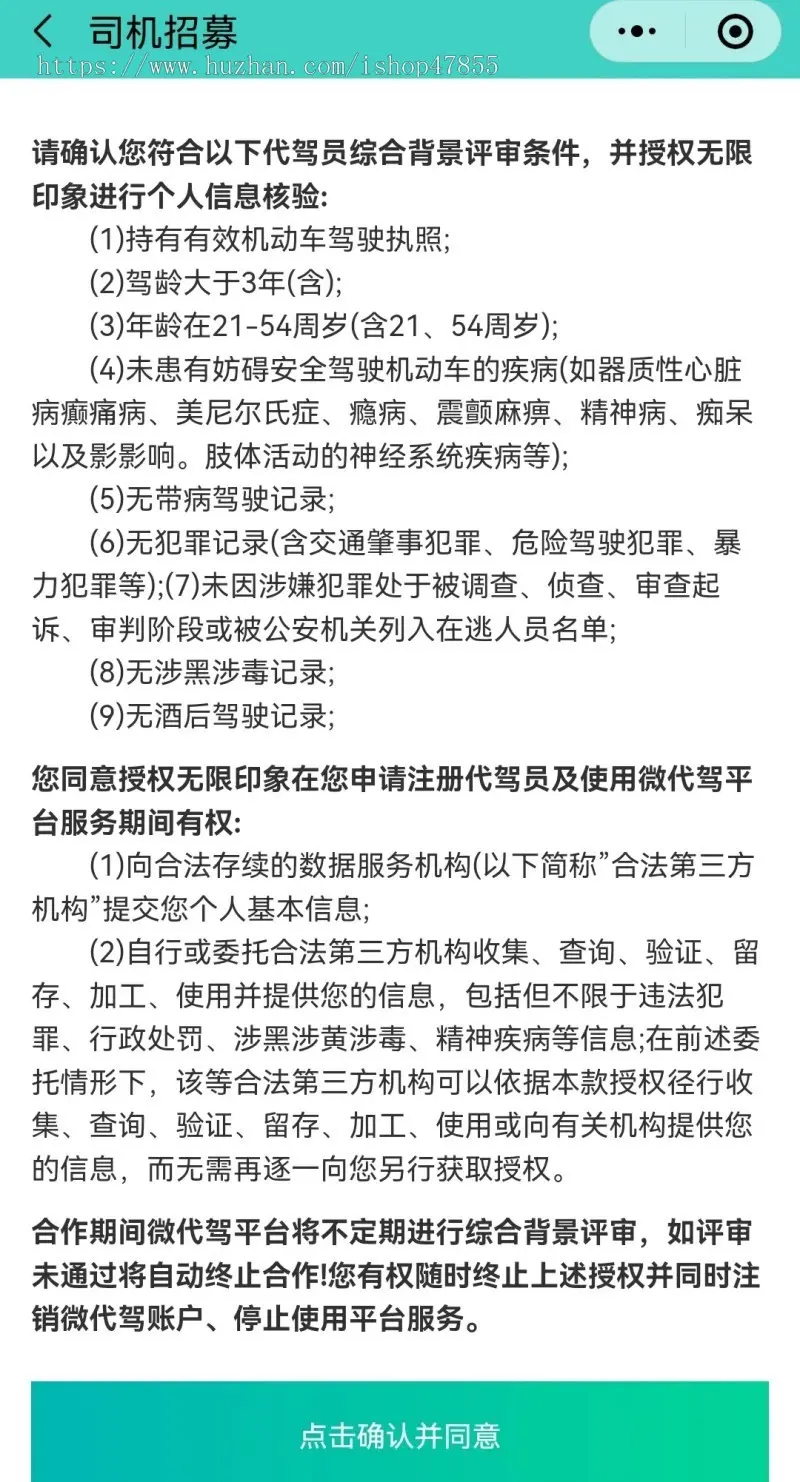 打车小程序打车代驾系统支持司机入驻实名认证独立源码小程序可二次开发