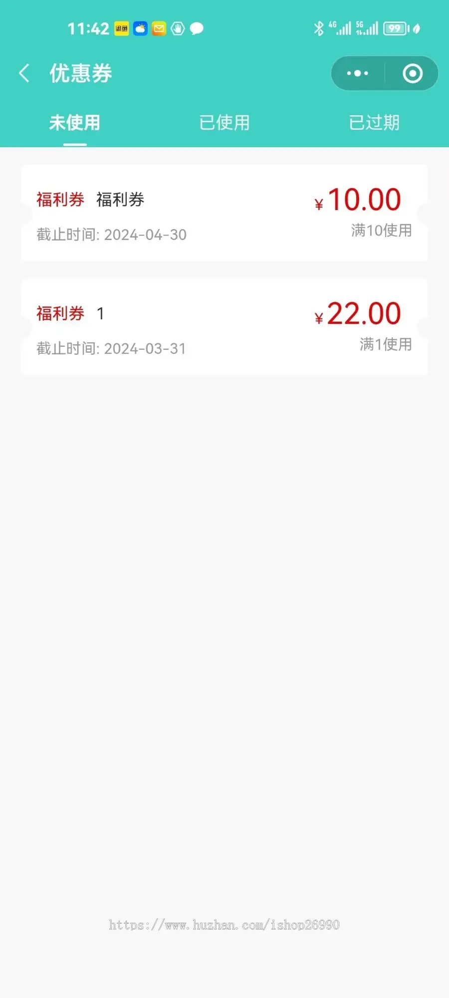 尚无忧打车/代驾小程序+司机入住app