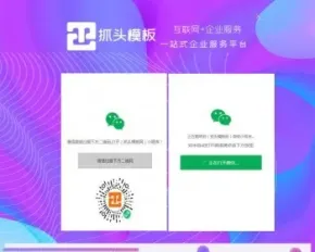 【短信/邮件/APP/QQ】一键直接跳转到微信小程序