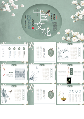 古典雅致花鸟背景中国风PPT模板免费下载