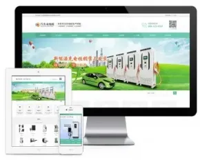 易优eyoucms|新能源汽车充电桩设备网站模板28557